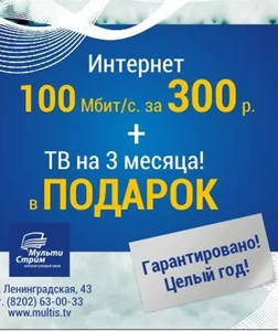 Подарок за долгие отношения!